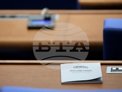 Народно събрание - заседание