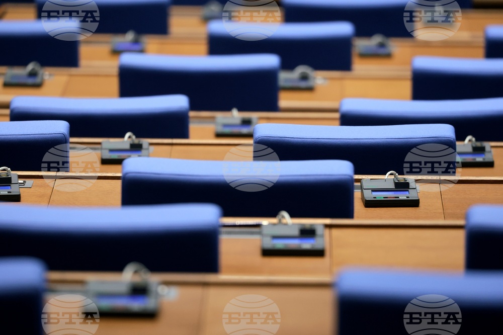 Народно събрание - заседание