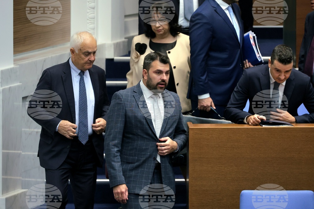 Народно събрание - заседание