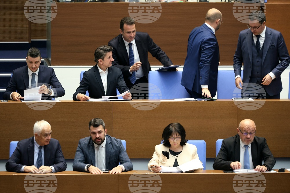 Народно събрание - заседание