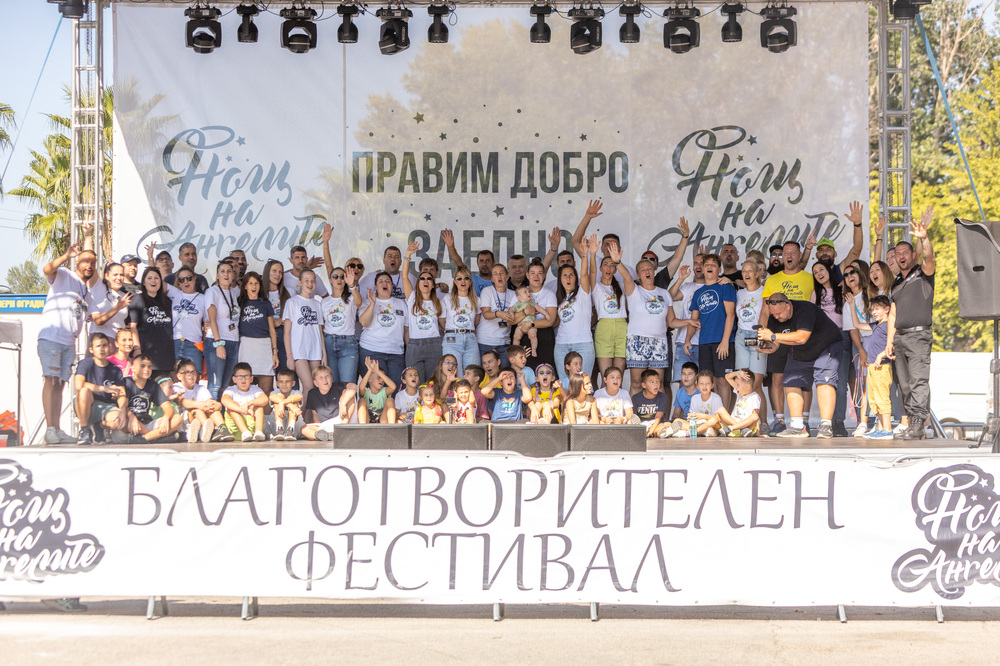 Третото издание на благотворителния фестивал „Нощ на ангелите“ събра над 266 000 лв.