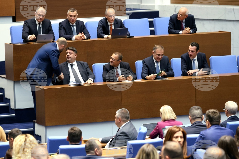 Народно събрание - заседание