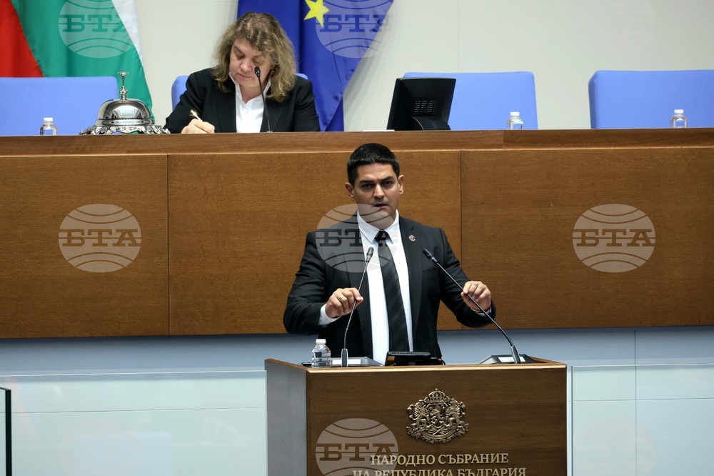 Народно събрание - заседание