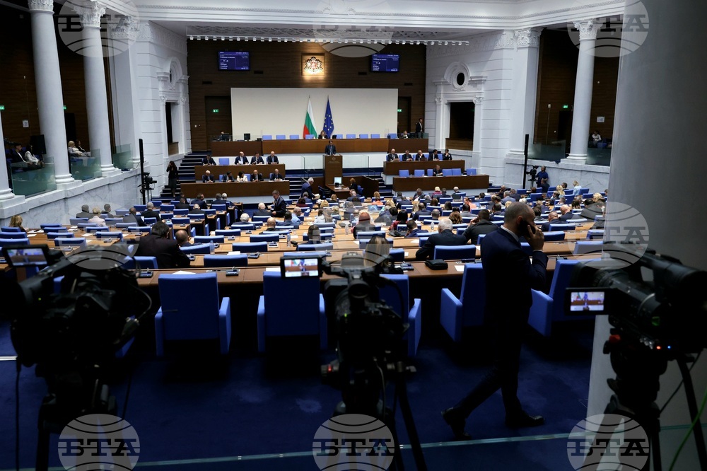Народно събрание - заседание