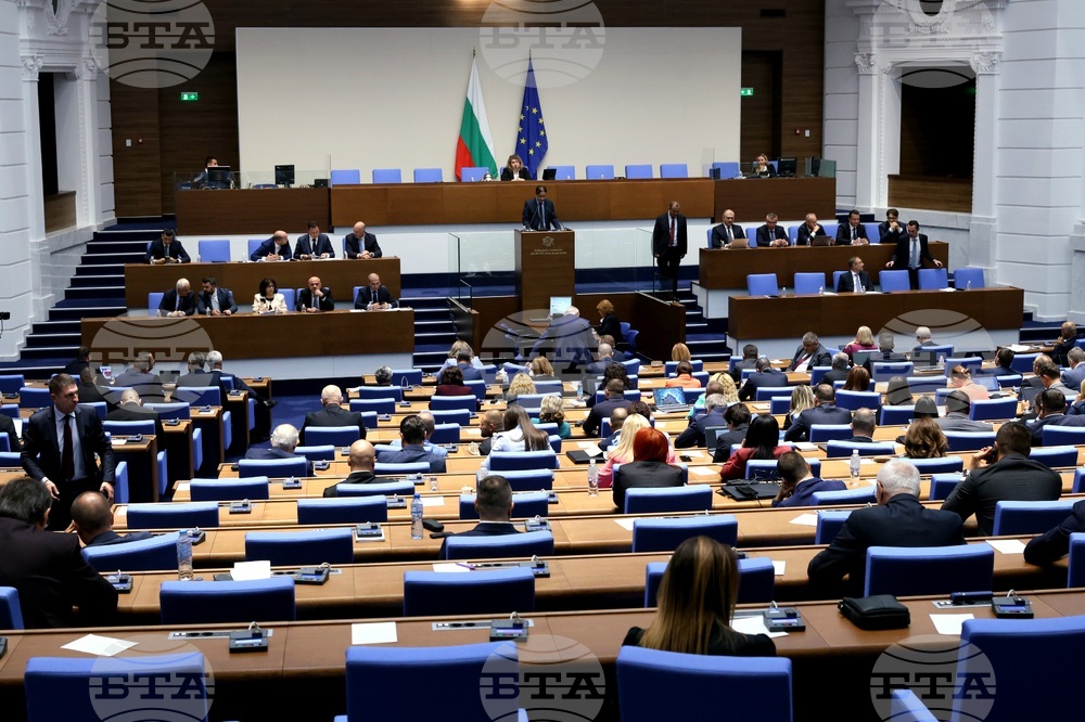 Народно събрание - заседание