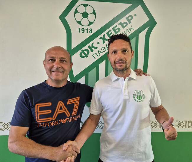 Добромир Митов бе назначен за директор на ДЮШ на Хебър Пазарджик