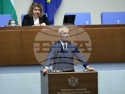 Народно събрание - заседание