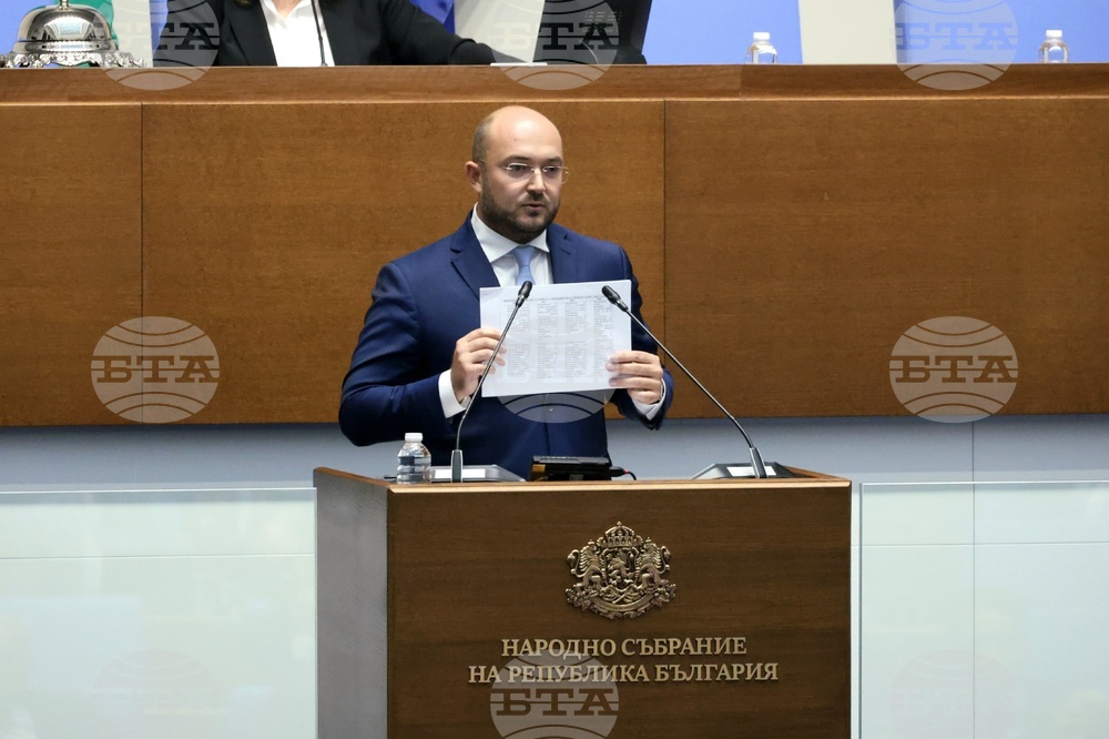 Народно събрание - заседание