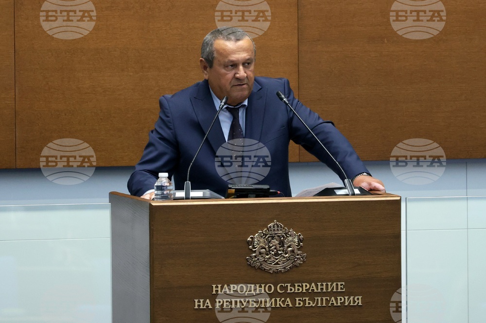 Народно събрание - заседание