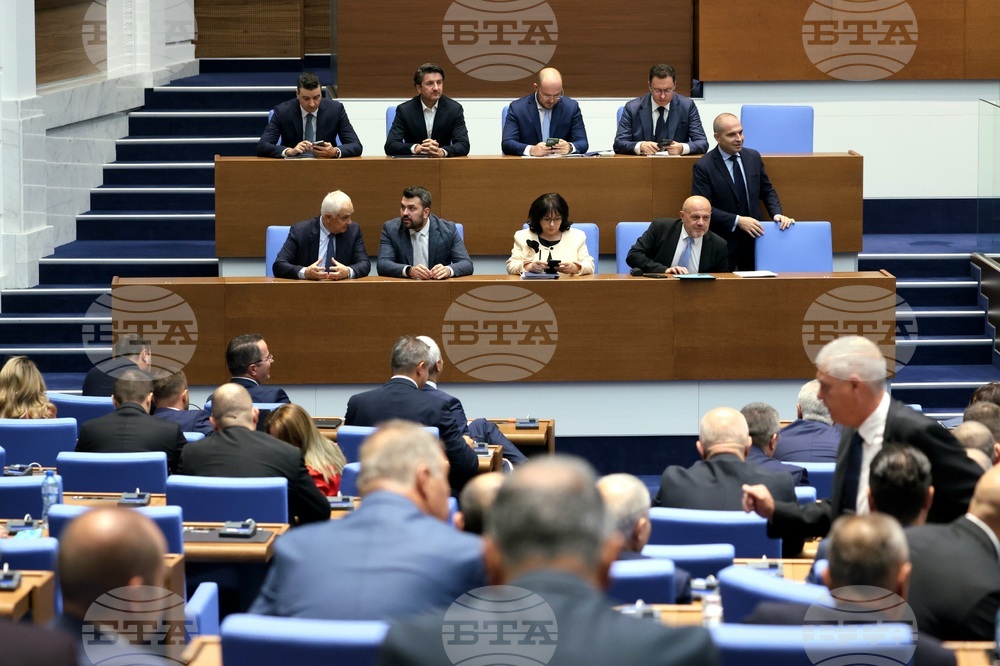 Народно събрание - заседание