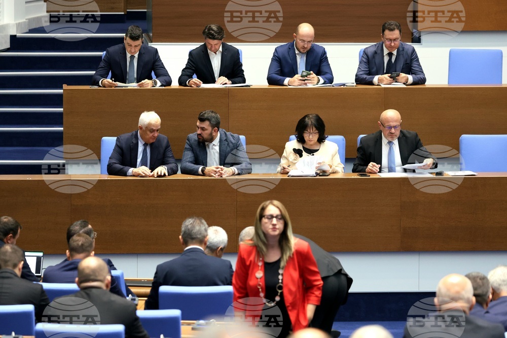 Народно събрание - заседание