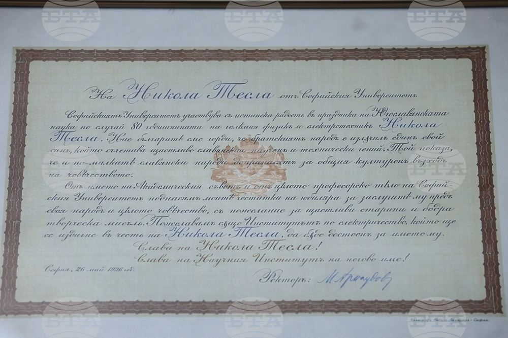 Национална библиотека „Св. св. Кирил и Методий“ - изложба „Наследство и памет без граници“ - откриване