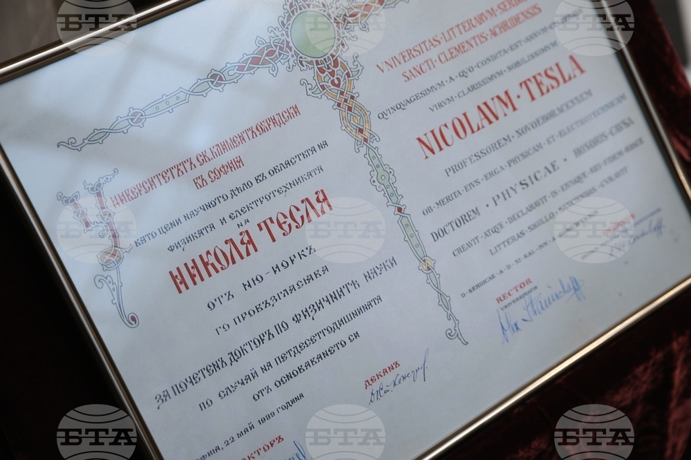 Национална библиотека „Св. св. Кирил и Методий“ - изложба „Наследство и памет без граници“ - откриване