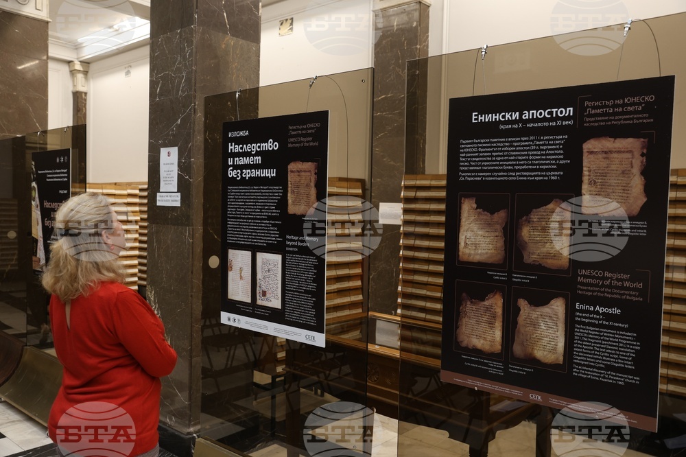 “Heritage and Memory Beyond Borders” Exhibition Opens at National Library