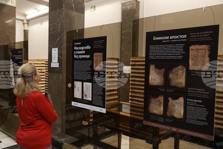 “Heritage and Memory Beyond Borders” Exhibition Opens at National Library