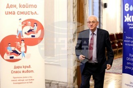 Народно събрание - кръводаряване