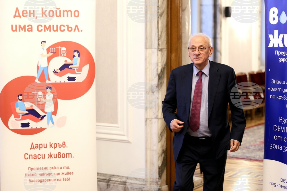 Народно събрание - кръводаряване