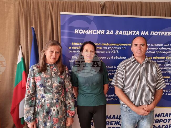 Откога връщането на ресто ще става в евро питаха участници в информационна среща в Бобошево