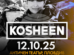 Британската група Kosheen гостува за първи път в Пловдив, на Античния театър. Събитието е на 12 октомври, визия – Event Masters