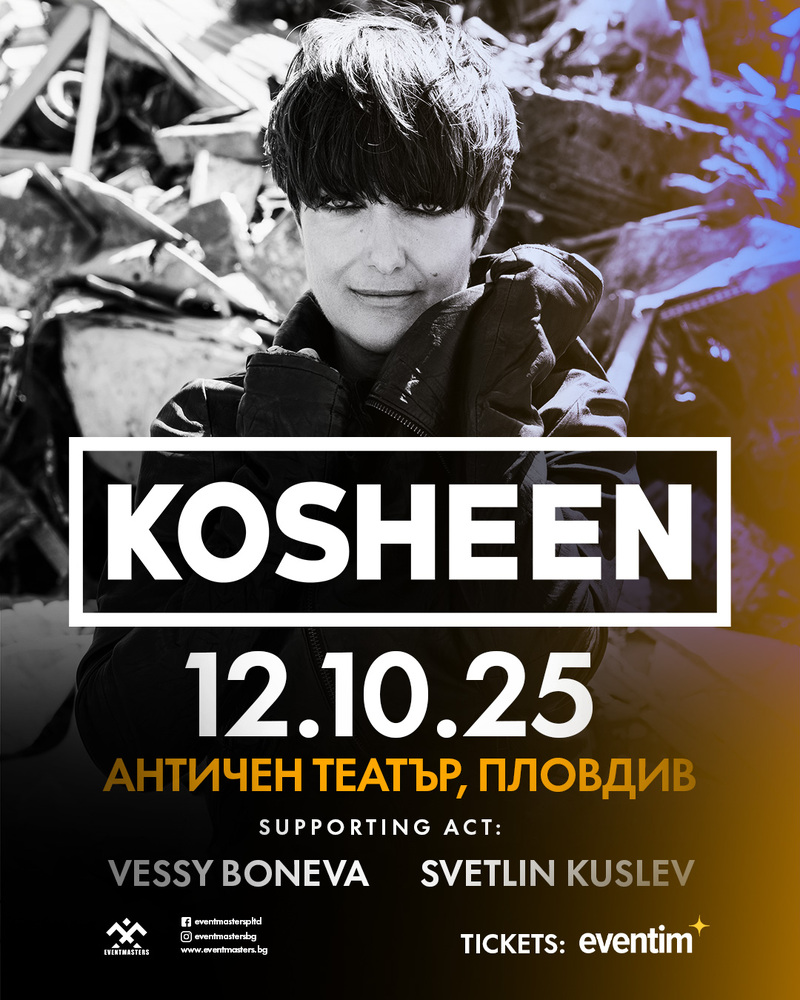 Групата Kosheen гостува за първи път в Пловдив