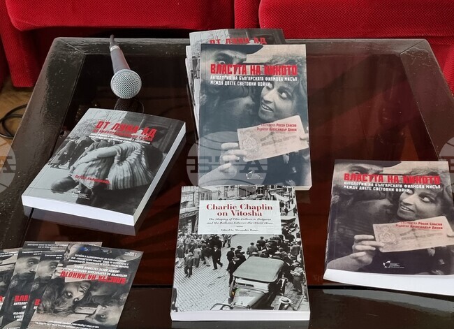 Издания на Института за изследване на изкуствата, посветени на киното от началото на ХХ век, бяха представени на фестивала „Златна роза“ 