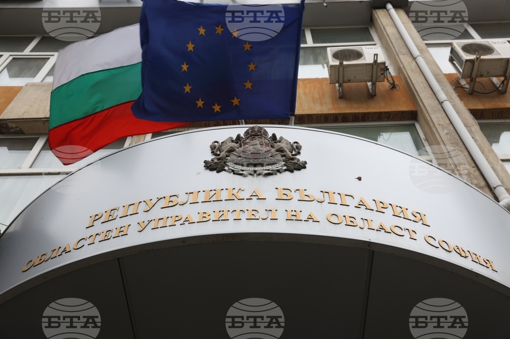 Областна администрация София - „Ден на отворените врати“