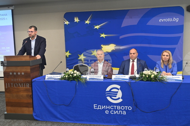 Euro Information Meeting Held in Montana