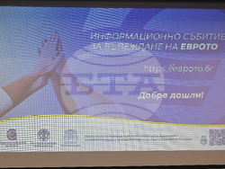 Монтана - евро - информационна среща
