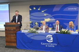Монтана - евро - информационна среща