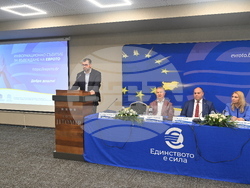 Монтана - евро - информационна среща