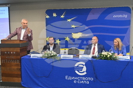 Монтана - евро - информационна среща