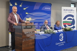 Монтана - евро - информационна среща
