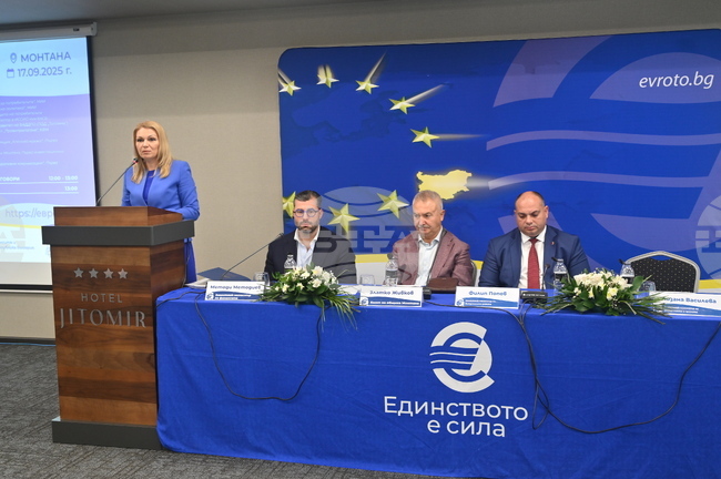 Докога ще може да се обменят левове в евро без такси и дали трябва да се сключват нови трудови договори беше обсъдено на срещи в Монтана, Хитрино, Главиница, Пещера, Априлци и Бобошево