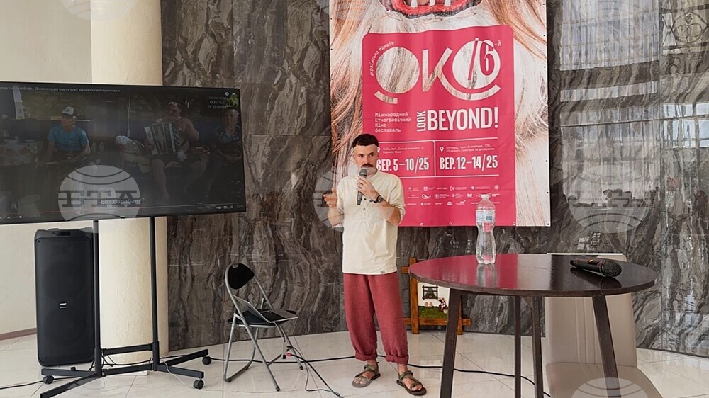 Резултати от фолклорна експедиция бяха представени в Болград на фестивала „ОКО“