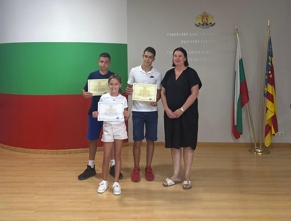 Генералният консул на България във Валенсия Надя Кръстева награди ученици, отличени в конкурс за есе, посветен на Съединението
