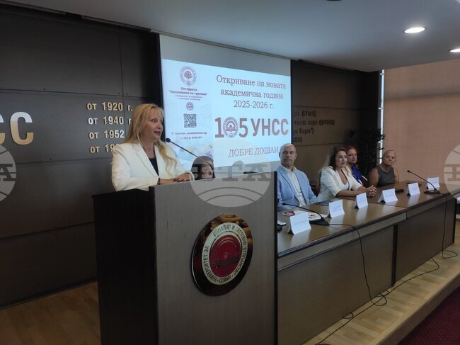 Катедра „Икономика на туризма“ откри новата академична 2025-2026 г.