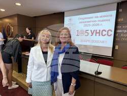 УНСС - прессъобщение