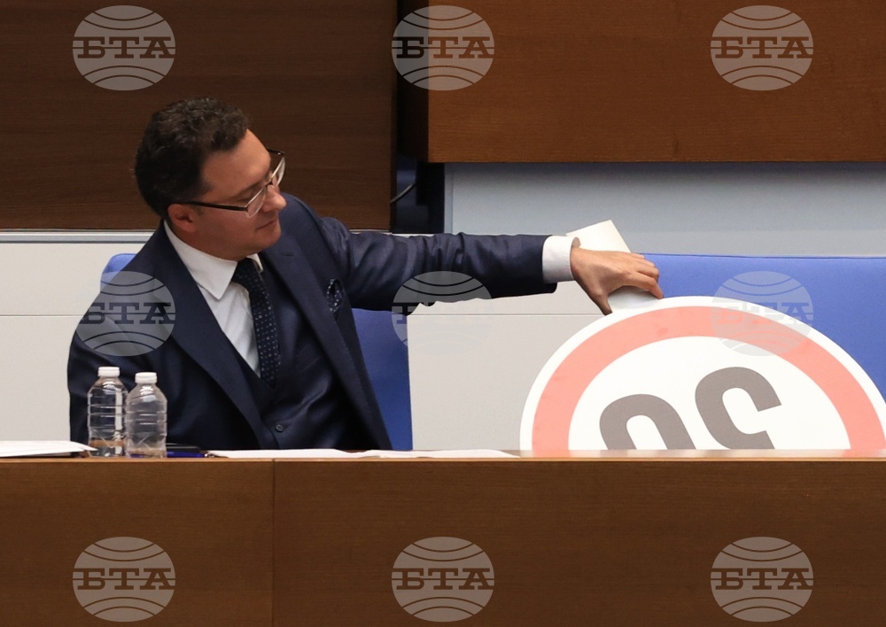 Народно събрание - заседание