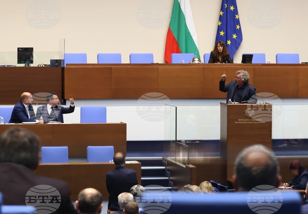 Народно събрание - заседание