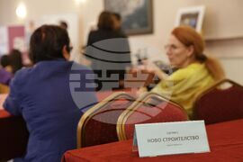 Централен военен клуб - Национално сдружение „Недвижими имоти“ - „Имотите на София“