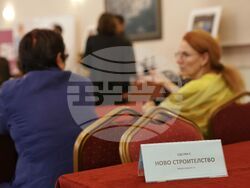 Централен военен клуб - Национално сдружение „Недвижими имоти“ - „Имотите на София“