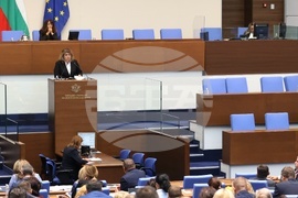 Народно събрание - заседание