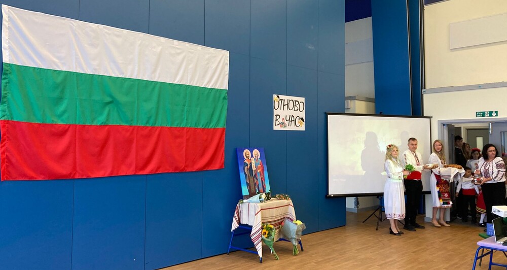 С тържество, „изпълнено с емоция, традиция и детски гласове”, бе открита учебната година в училище „Св. св. Кирил и Методий” в Ковънтри