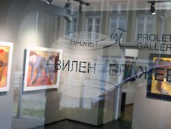 Бургас - Свилен Блажев - изложба живопис