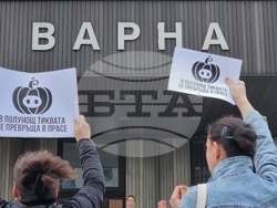 Варна - протест