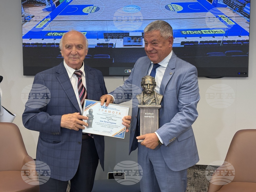 Самоков - комплекс „СамЕлион“ - Петър Георгиев - награждаване
