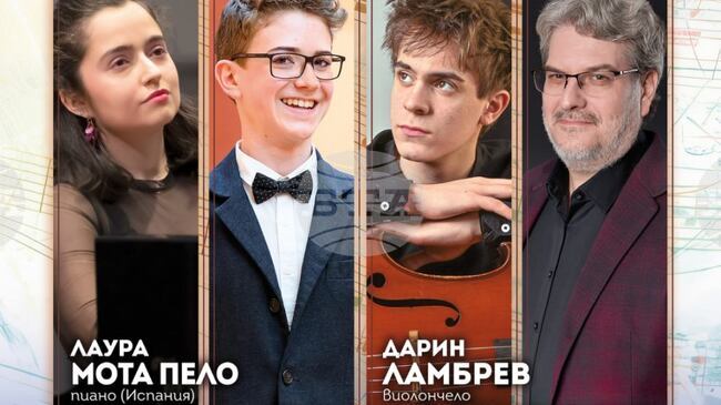 Оркестърът Cantus Firmus и Константин Илиевски представят нови таланти в проекта „Лауреатите“ 