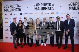 Филм - гала премиера