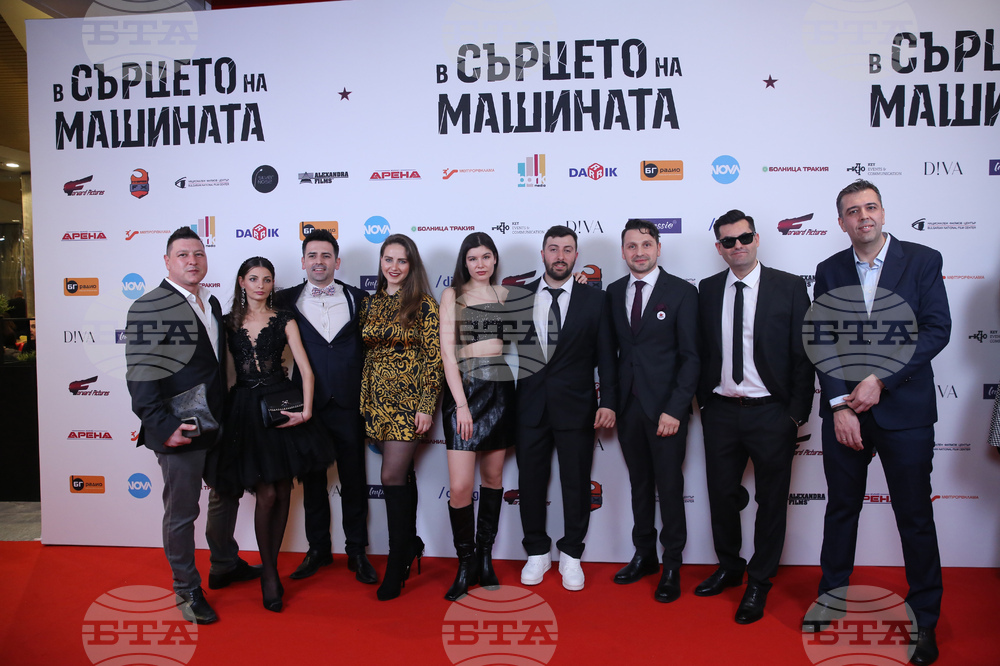 Филм - гала премиера