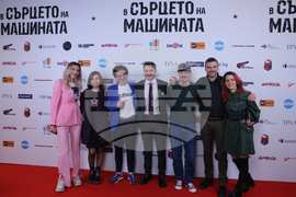 Филм - гала премиера